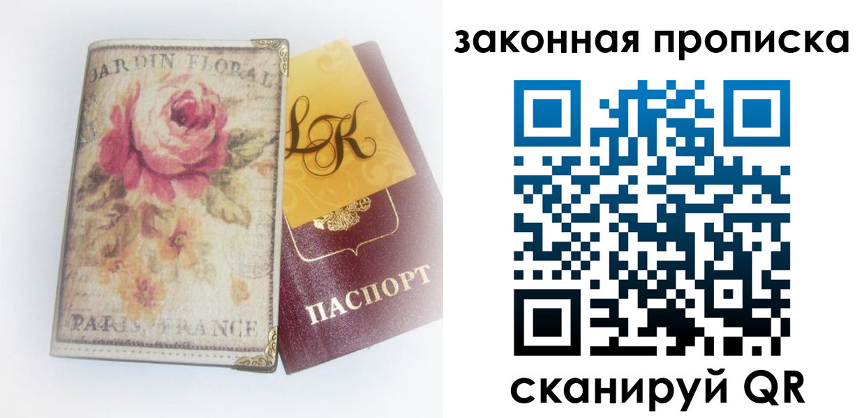 регистрация для школы в Ессентуках