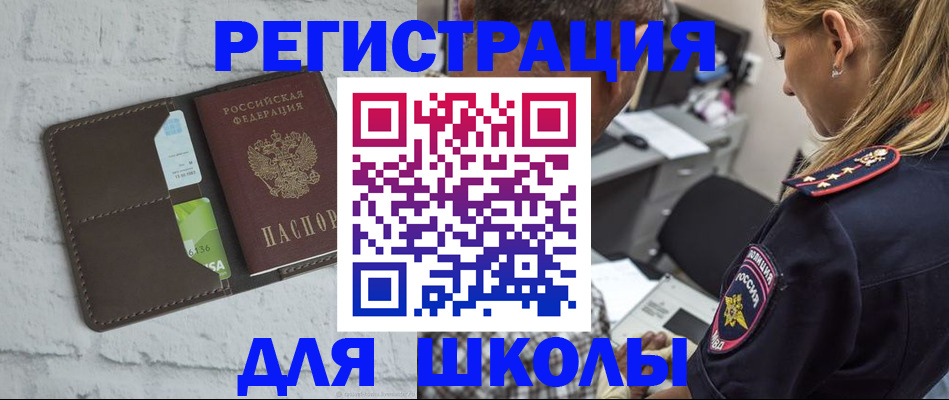 пропишу в квартире в Ессентуках