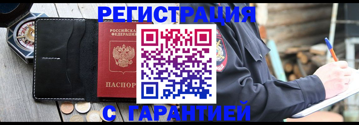 пропишу в квартире в Ессентуках